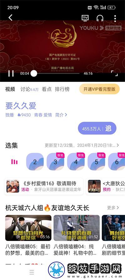人曾zozodog人曾另类shipin九九o下载-人曾zozodog人曾另类shipin九九o下载