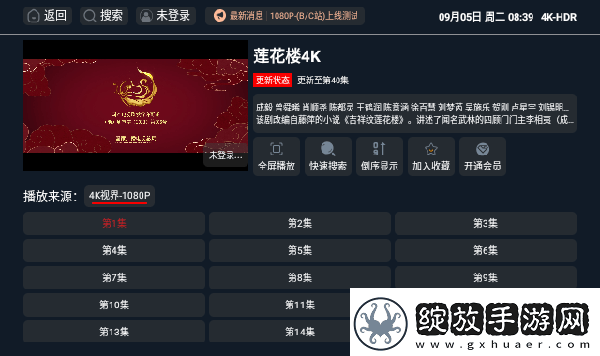 姐随你怎么弄下载-姐随你怎么弄下载