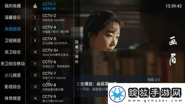 麻花星空mv视频下载下载-麻花星空m下载v视频下载