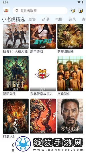 2024国精产品一二二线精华液下载-2024国精产品一二二线精华液下载