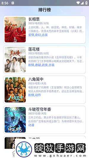 176精品2区四叶草下载-176精品2区四叶草下载