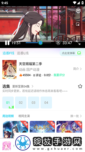 美丽的小蜜挑5在线看免费版下载-美丽的小蜜挑5在线看免费版下载