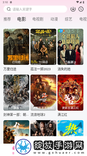 国产欧洲高清理沦二级一级在线看下载-国产欧洲高清理沦二级一级在线看下载
