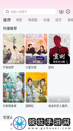 国产欧洲高清理沦二级一级在线看下载-国产欧洲高清理沦二级一级在线看下载