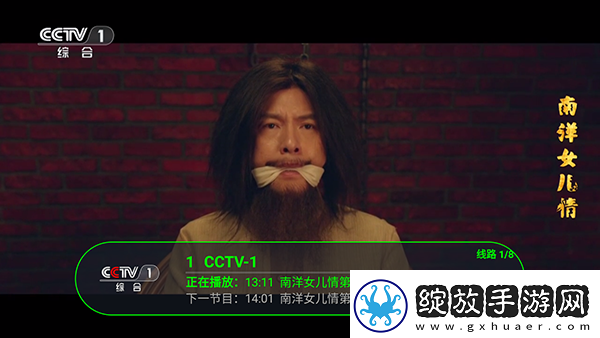 免费电影大片国语版下载-免费电影大片国语版下载