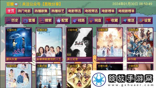 电视直播下载-电视直播下载