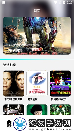 7x7x7x7x7x7x认成免费观影下载-7x7x7x7x7x7x认成免费观影下载