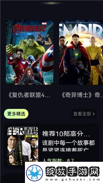 亚州日本精品字幕中文电影鲁大师下载-亚州日本精品字幕中文电影鲁大师下载