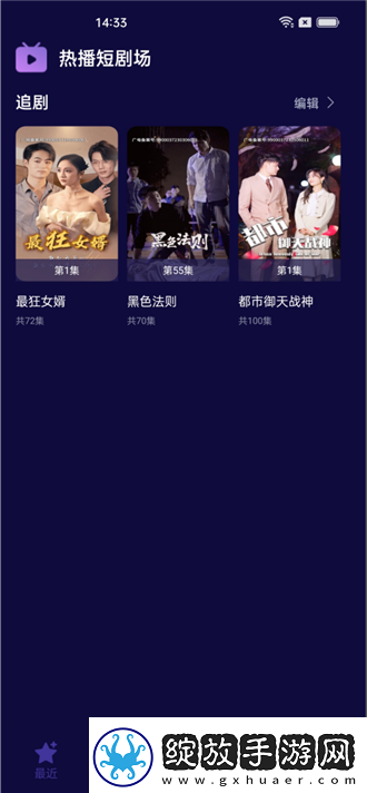 桃花坞情趣商城下载-桃花坞情趣商城下载