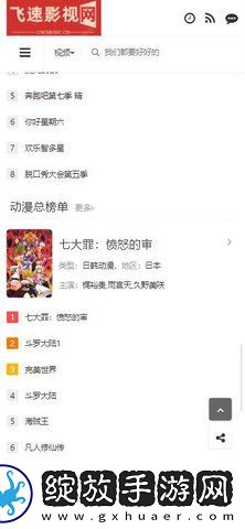 波兰8小时大赛比赛实况拍摄在线下载-波兰8小时大赛比赛实况拍摄在线下载
