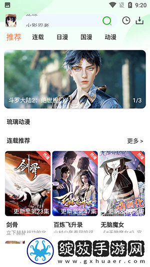 3个女性**标本下载-3个女性**标本下载