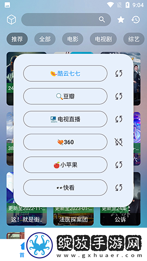 八哥网电影免费观看下载-八哥网电影免费观看下载