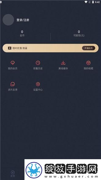 小丫环撕裂疼痛尖叫痛哭惨叫免费下载-小丫环撕裂疼痛尖叫痛哭惨叫免费下载