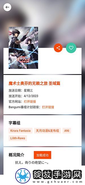 中文子母视频全集播放免费版下载-中文子母视频全集播放免费版下载