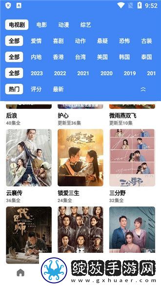 神马极速影院电影下载-神马极速影院电影下载