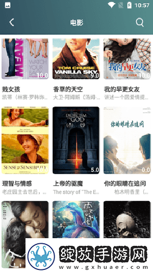 免费网站密桃17c在线看网页在线看网页版下载-免费网站密桃17c在线看网页在线看网页版下载