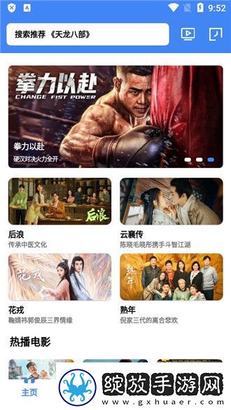 神马极速影院电影下载-神马极速影院电影下载