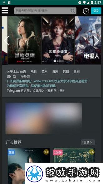 天美星空视频在线看免费版无缓冲下载-天美星空视频在线看免费版无缓冲下载