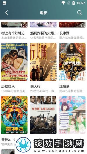 免费网站密桃17c在线看网页在线看网页版下载-免费网站密桃17c在线看网页在线看网页版下载