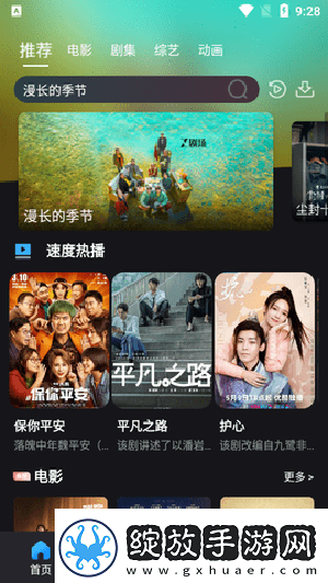 两性又大又黄午免费在线看下载-两性又大又黄午免费在线看下载