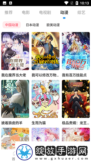 中文区二区三区四区产品国语下载-中文区二区三区四区产品国语下载