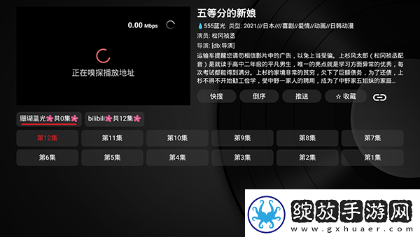 中文字摹在线中文字幕四季在线看免费版下载-中文字摹在线中文字幕四季在线看免费版下载