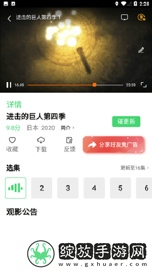 无人区大片免费看下载-无人区大片免费看下载
