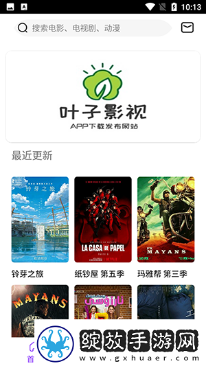 中文区二区三区四区产品国语下载-中文区二区三区四区产品国语下载