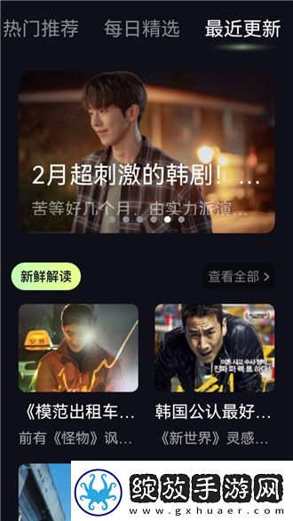 亚州日本精品字幕中文电影鲁大师下载-亚州日本精品字幕中文电影鲁大师下载