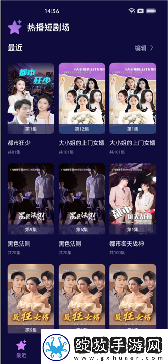 桃花坞情趣商城下载-桃花坞情趣商城下载