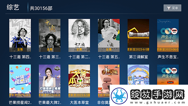 51导航在线观看视频下载-51导航在线观看视频下载