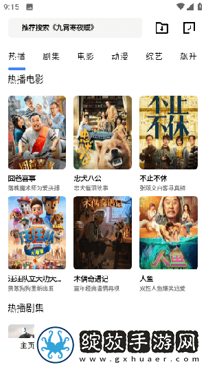 天美mv乌鸦星空糖心下载下载-天美m下载v乌鸦星空糖心下载