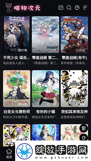 免费没有被封的网站下载-免费没有被封的网站下载