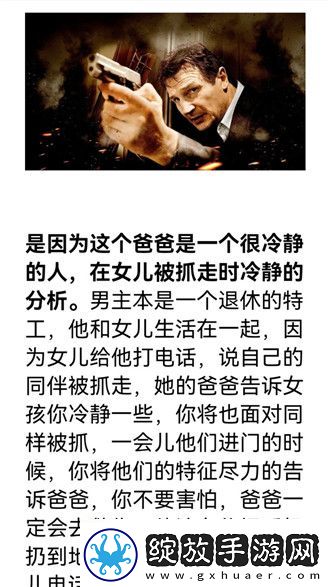亚州日本精品字幕中文电影鲁大师下载-亚州日本精品字幕中文电影鲁大师下载