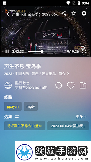 八哥网电影免费观看下载-八哥网电影免费观看下载
