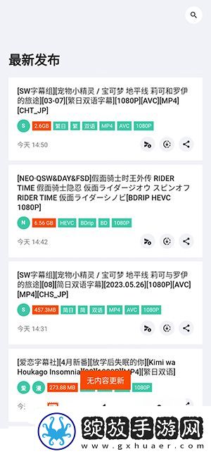中文子母视频全集播放免费版下载-中文子母视频全集播放免费版下载