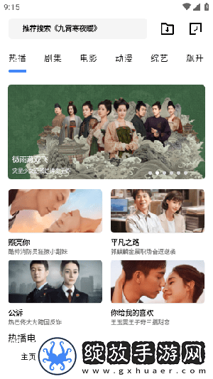 天美mv乌鸦星空糖心下载下载-天美m下载v乌鸦星空糖心下载