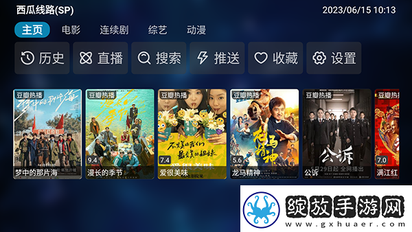 日韩诚人电影下载-日韩诚人电影下载