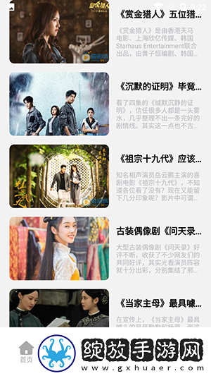7x7x7x7x7x7x认成免费观影下载-7x7x7x7x7x7x认成免费观影下载