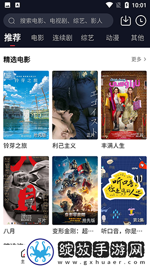 ai明星换脸日本不卡二区下载-ai明星换脸日本不卡二区下载