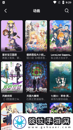 两性又大又黄午免费在线看下载-两性又大又黄午免费在线看下载