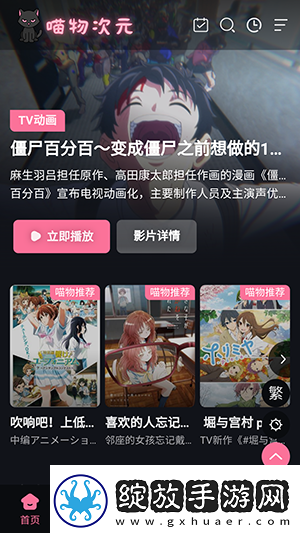 免费没有被封的网站下载-免费没有被封的网站下载