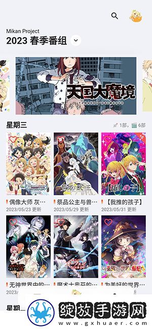 中文子母视频全集播放免费版下载-中文子母视频全集播放免费版下载