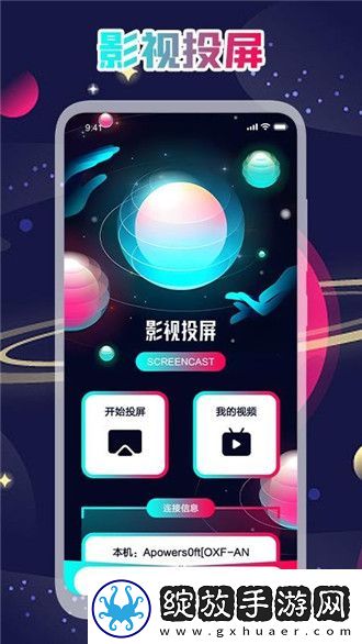 陈豆星空传播媒体免费观看下载-陈豆星空传播媒体免费观看下载