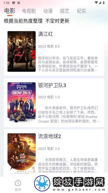 镥镥网5影视在线观看电视剧免费下载-镥镥网5影视在线观看电视剧免费下载