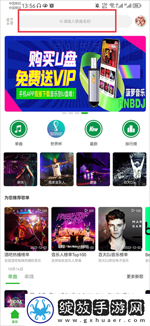 c哭自丝数学课代专业版下载下载,c哭自丝数学课代安卓TV大屏版下载下载