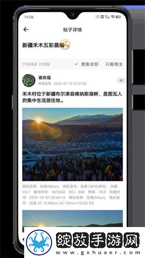 22产品无人区在线看繁体版下载下载,22产品无人区在线看学校教学专用版下载下载