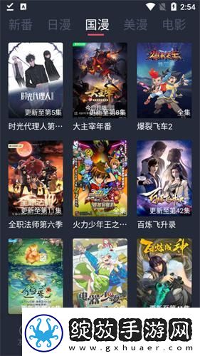 中文区二区三区四区下载-中文区二区三区四区下载