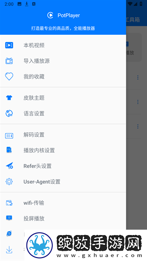 含羞叶草研究2023免费入口永久und.竞技版下载下载,含羞叶草研究2023免费入口永久und.学生特惠版下载下载