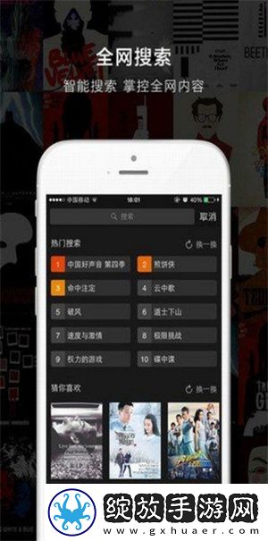 综合一品在线看国语一区在线看平板版下载下载,综合一品在线看国语一区在线看极速流畅版下载下载